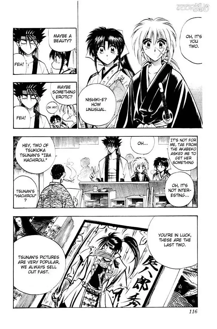 Rurouni Kenshin Chapter 45 8